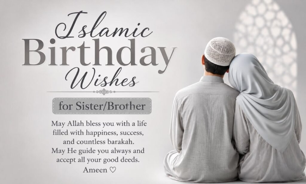 Islamic birthday wishes for brother and sister